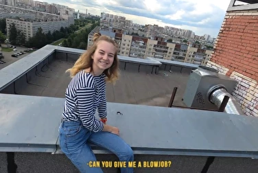 "Я тебя на крышу привёл? Привёл. Теперь отсоси мне за это, малыш"